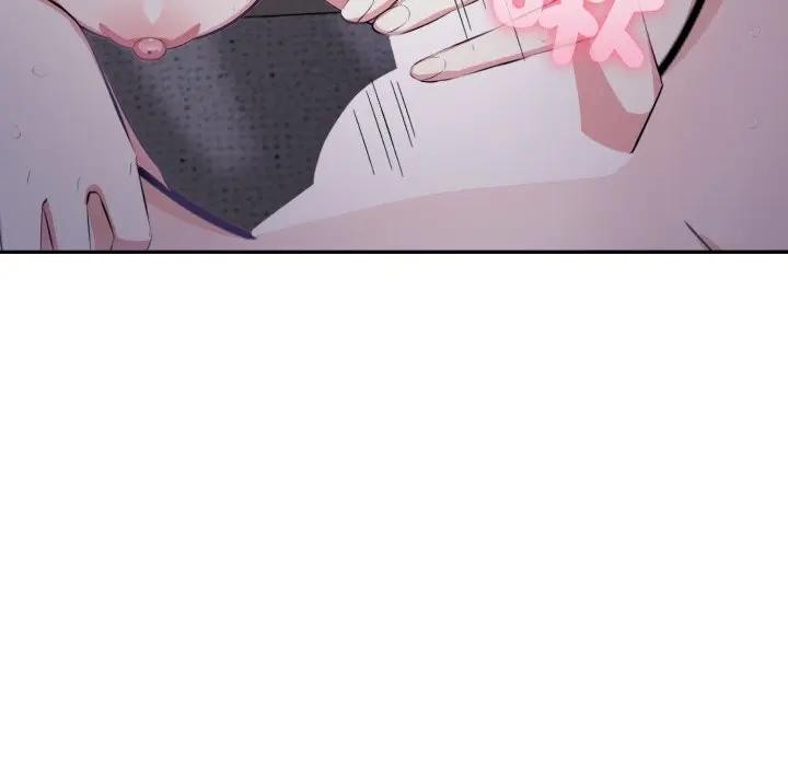 不顧一切愛上你第5話 第7頁