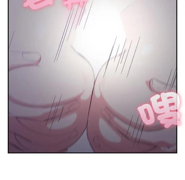 不顧一切愛上你第5話 第18頁