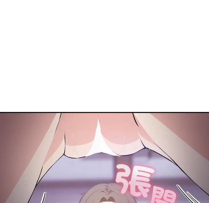 不顧一切愛上你第5話 第38頁