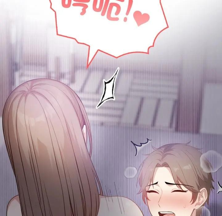 不顧一切愛上你第5話 第43頁