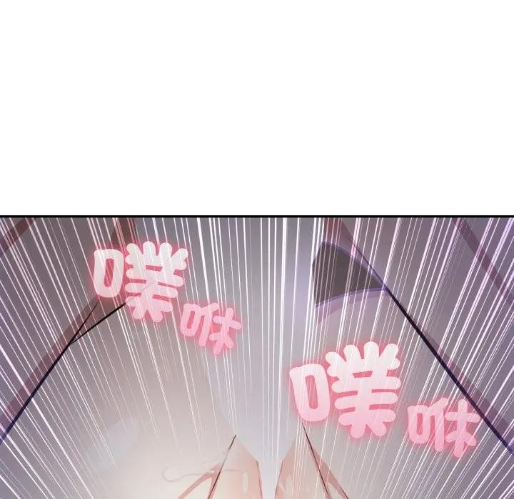 不顧一切愛上你第5話 第95頁