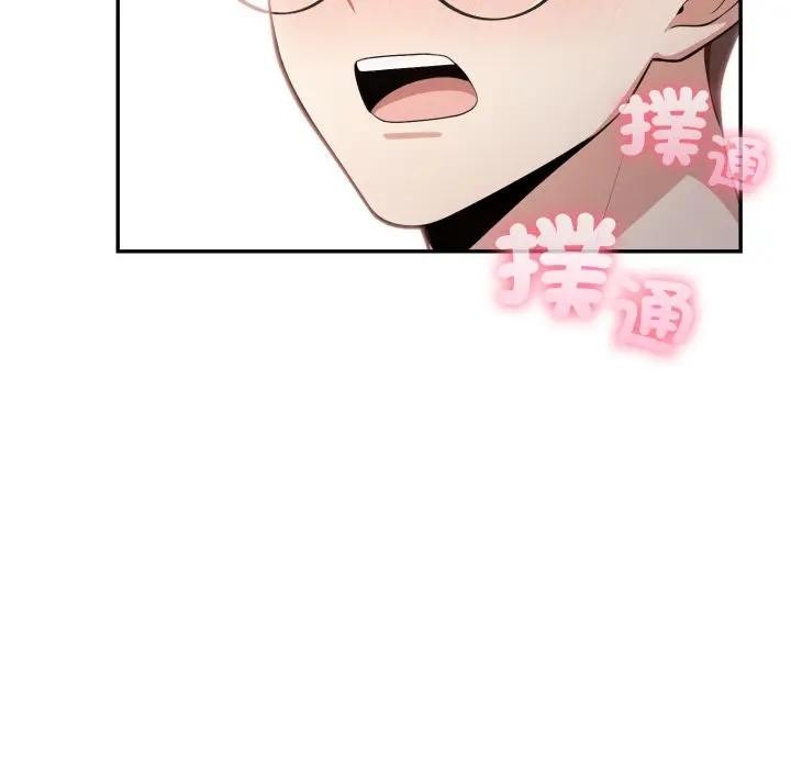 不顧一切愛上你第5話 第153頁