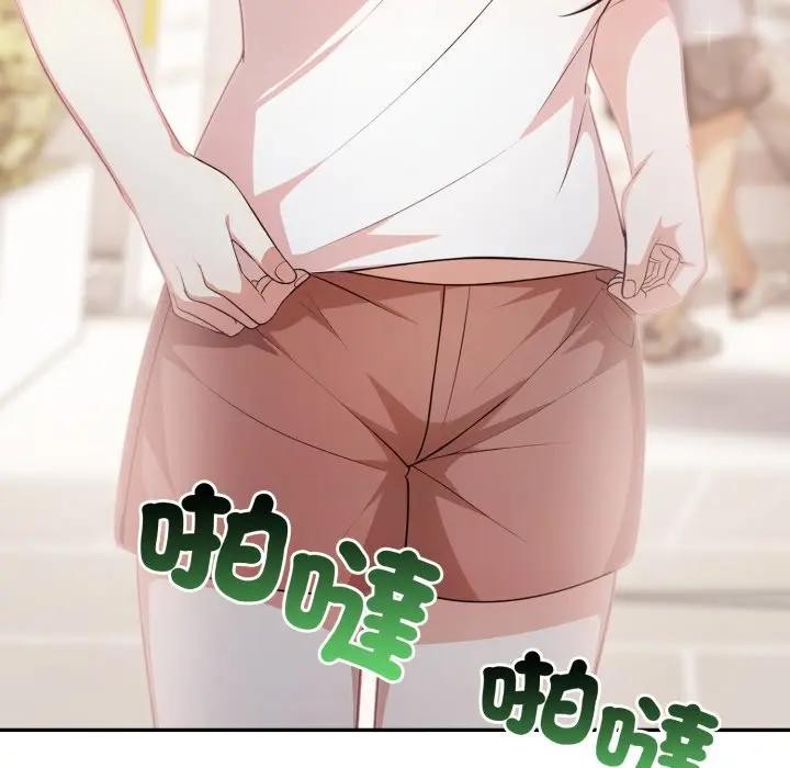 不顧一切愛上你第5話 第149頁