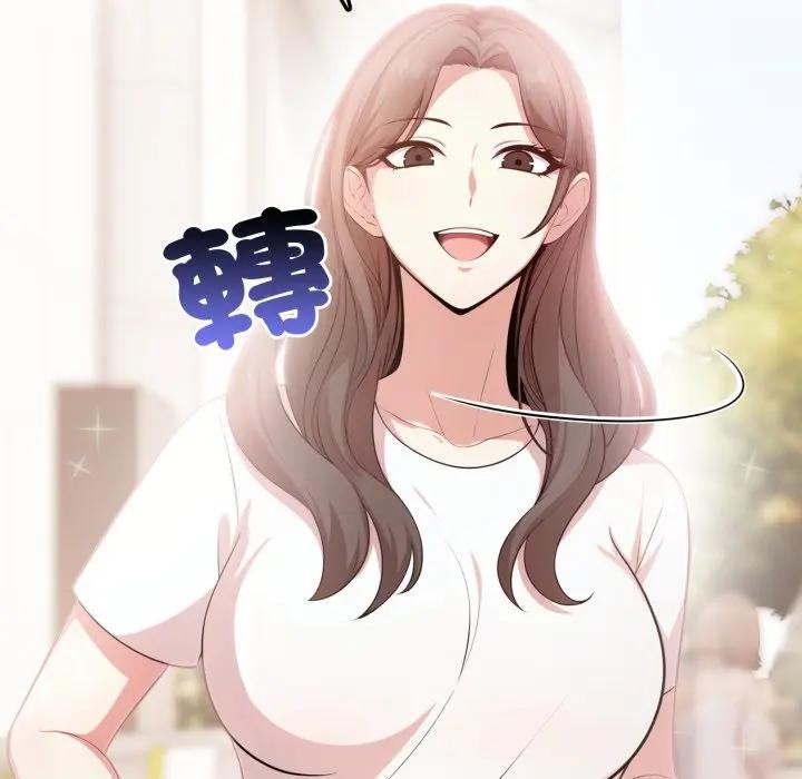 不顧一切愛上你第5話 第148頁