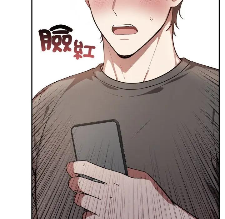 不顧一切愛上你第5話 第157頁