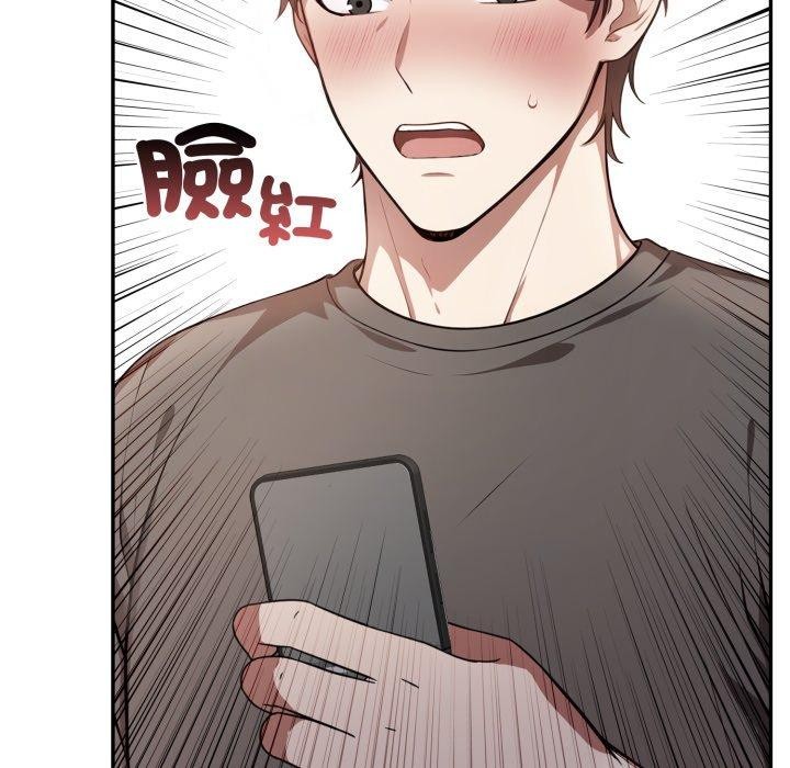 不顧一切愛上你第6話 第5頁