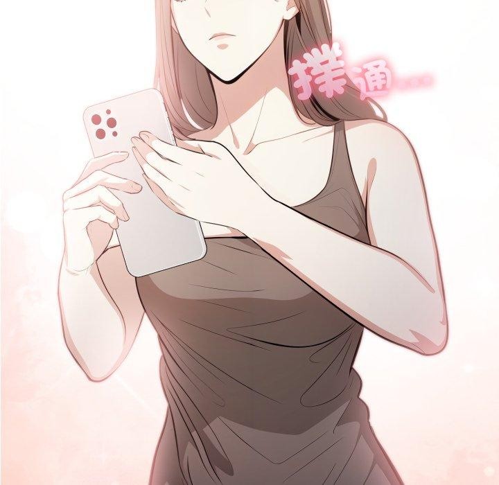 不顧一切愛上你第6話 第13頁