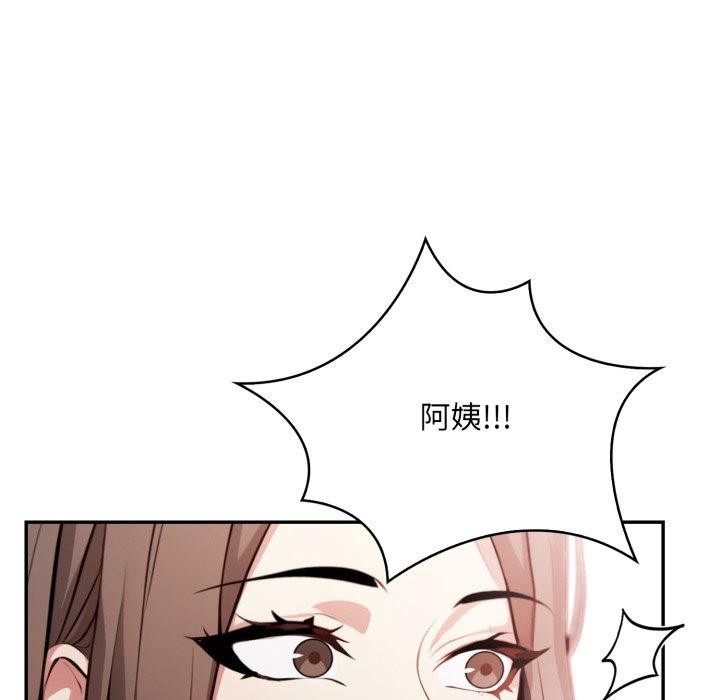 不顧一切愛上你第6話 第62頁