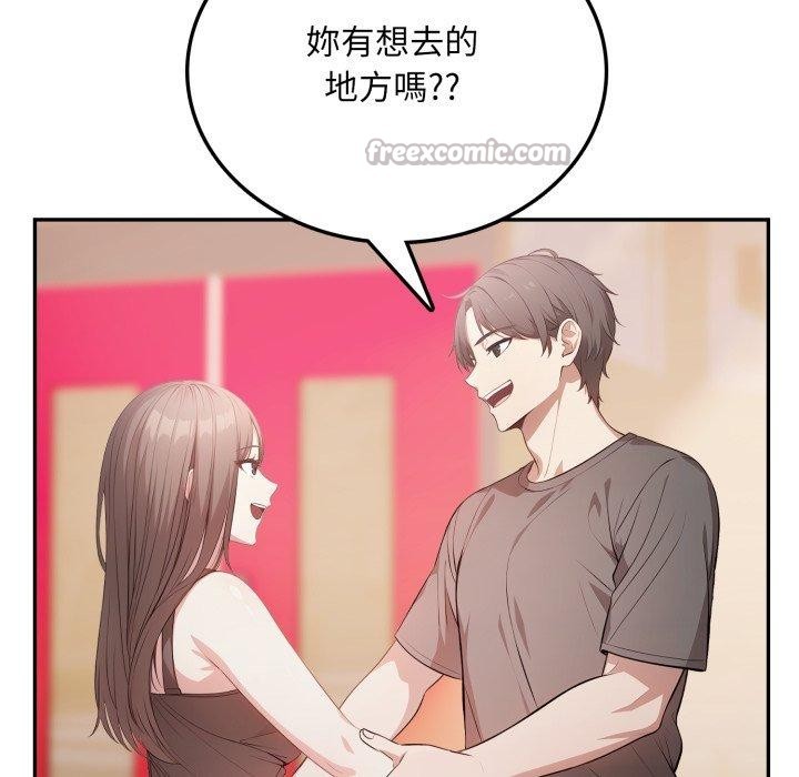 不顧一切愛上你第6話 第84頁