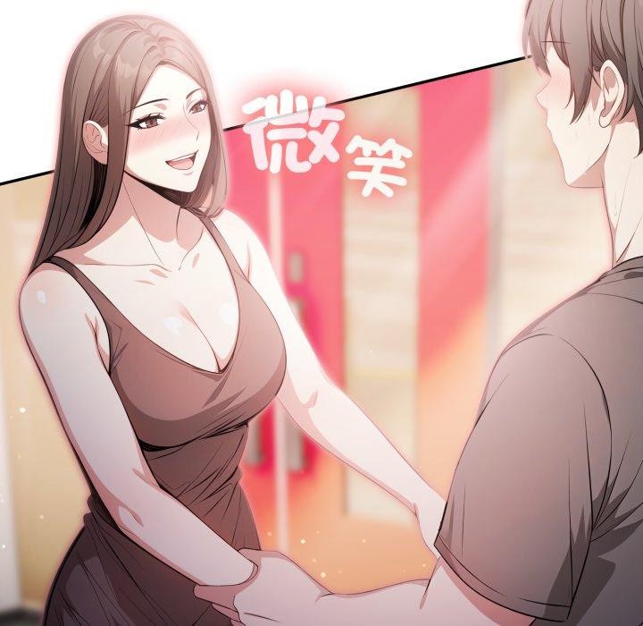 不顧一切愛上你第6話 第87頁