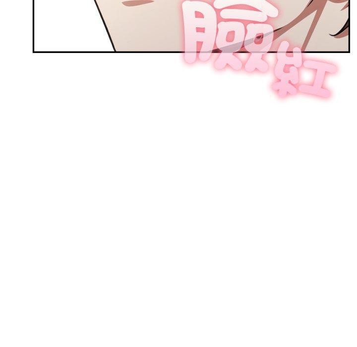 不顧一切愛上你第6話 第90頁