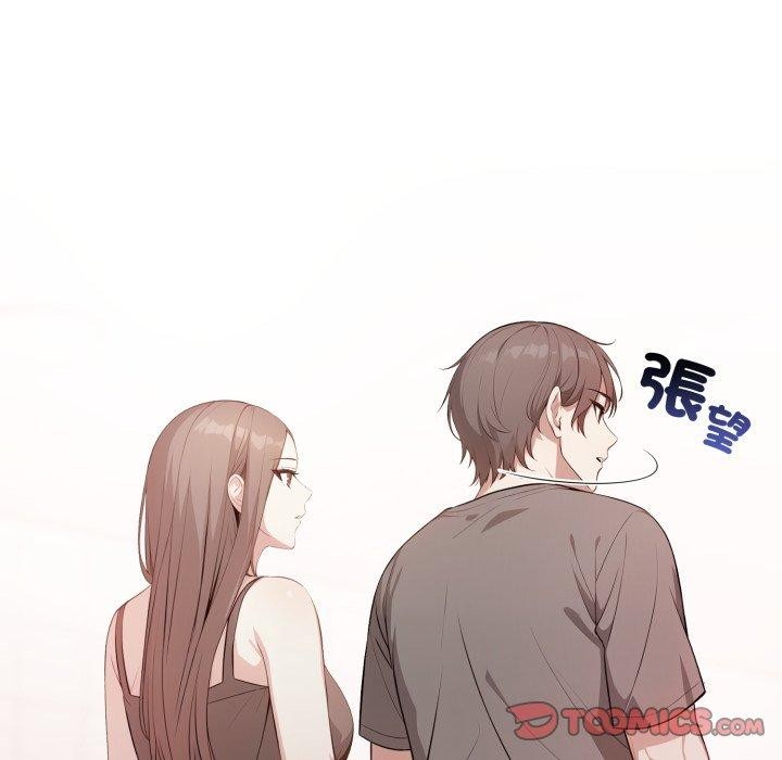 不顧一切愛上你第6話 第105頁