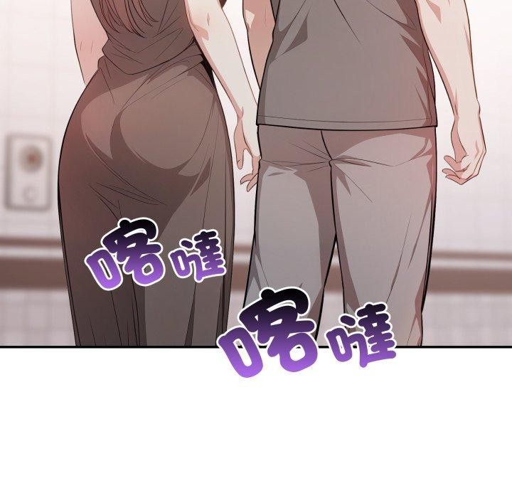 不顧一切愛上你第6話 第106頁