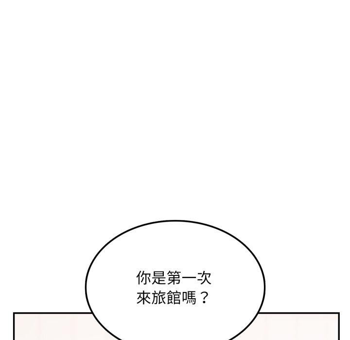 不顧一切愛上你第6話 第107頁