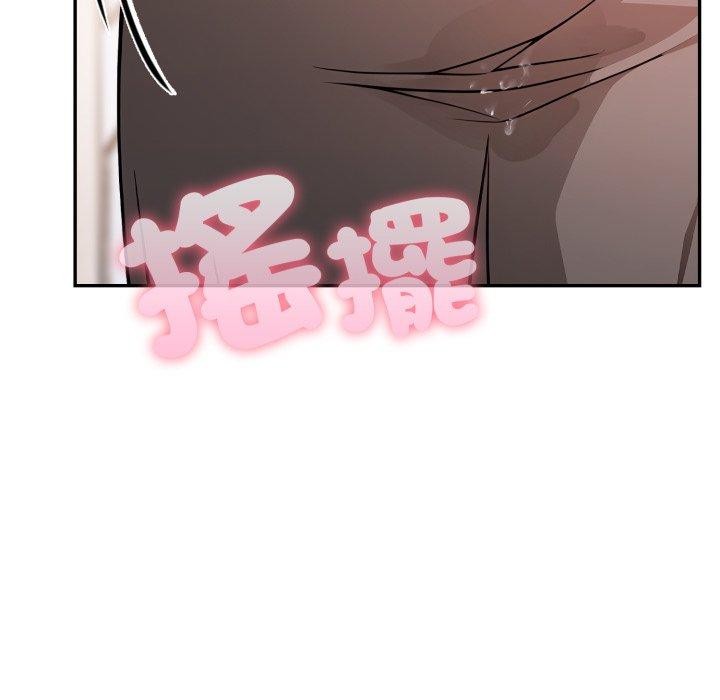 不顧一切愛上你第6話 第125頁