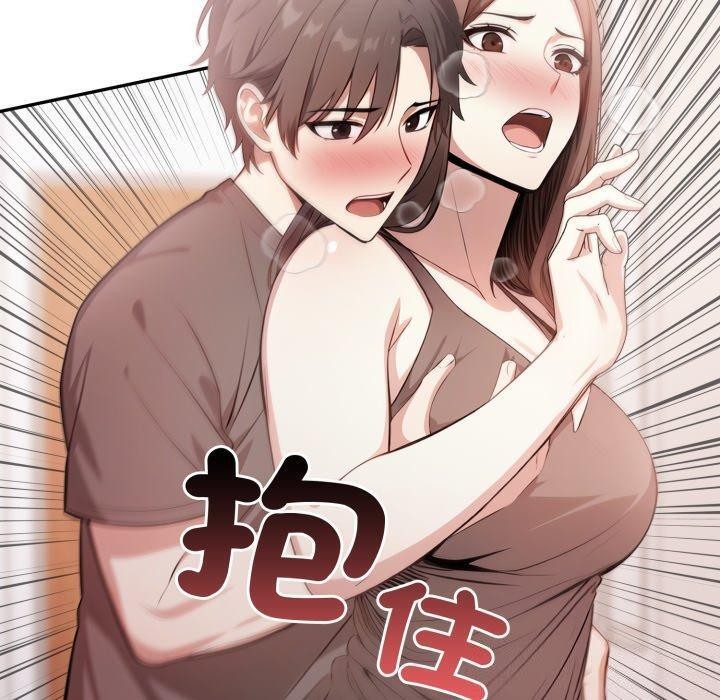 不顧一切愛上你第6話 第130頁