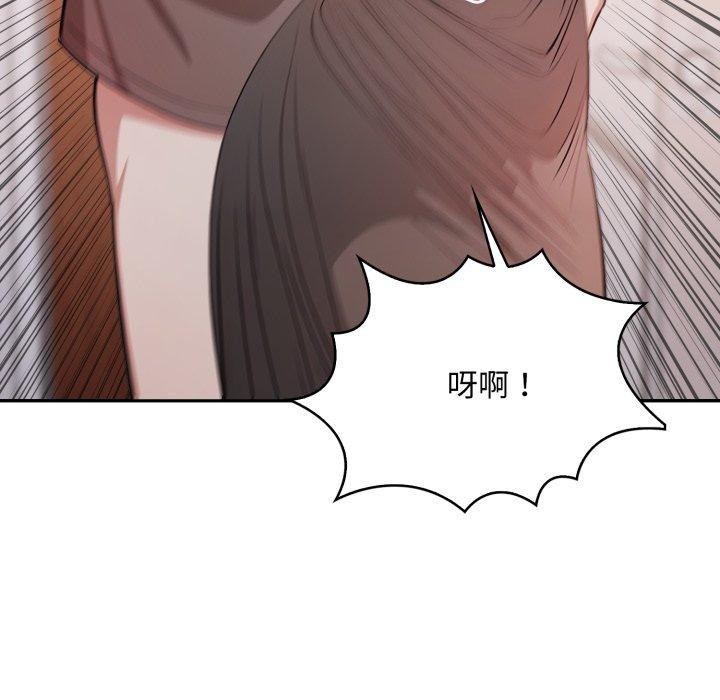 不顧一切愛上你第6話 第131頁