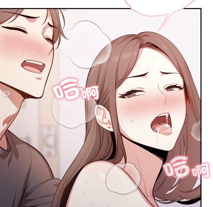 不顧一切愛上你第6話 第141頁