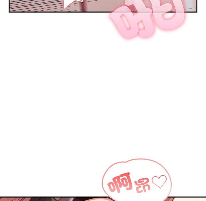 不顧一切愛上你第6話 第152頁