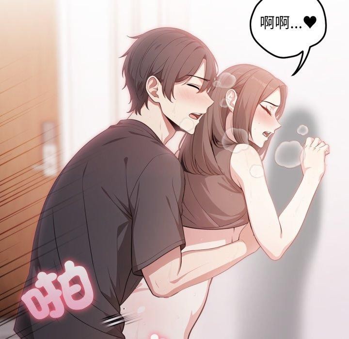 不顧一切愛上你第6話 第155頁