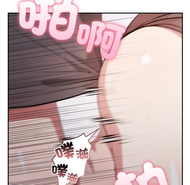 不顧一切愛上你第7話 第8頁