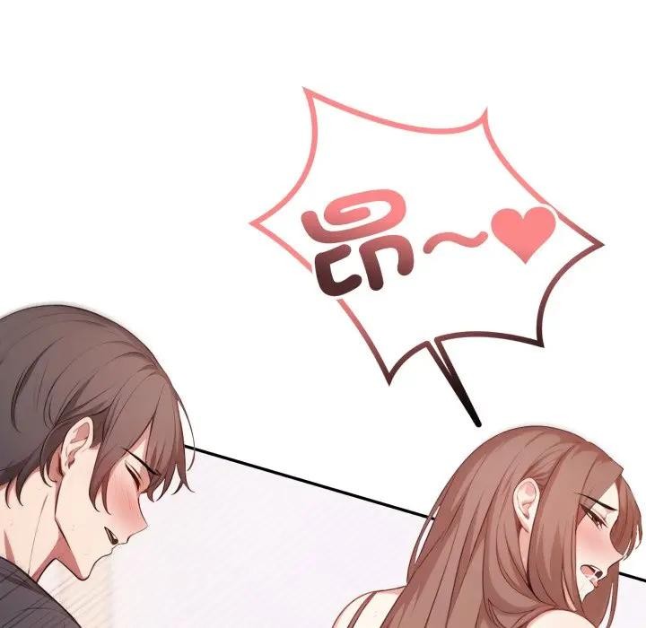 不顧一切愛上你第7話 第5頁