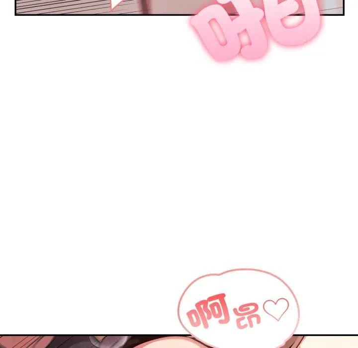 不顧一切愛上你第7話 第9頁