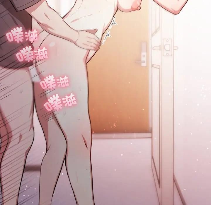 不顧一切愛上你第7話 第26頁