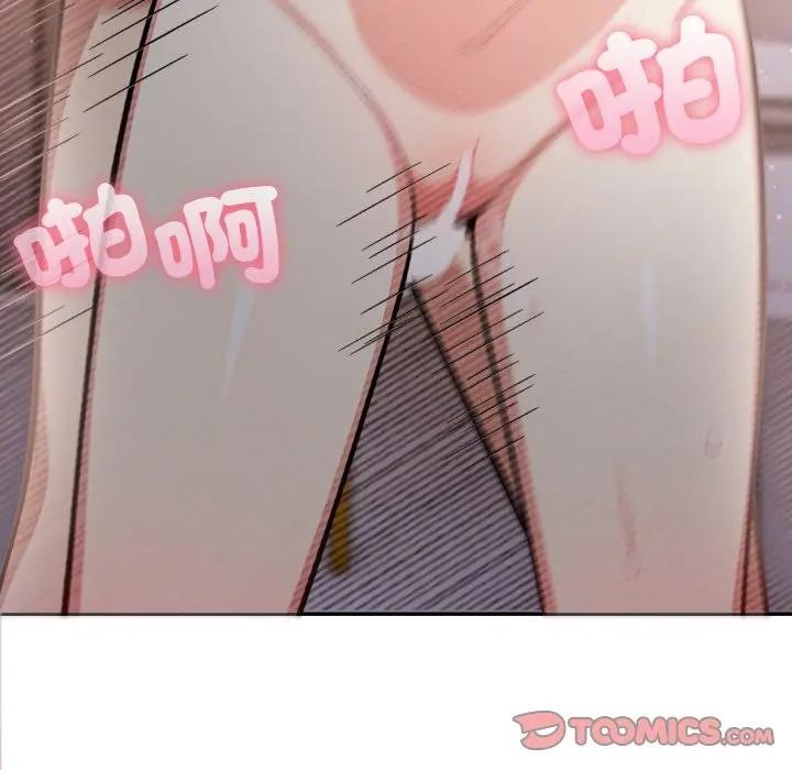 不顧一切愛上你第7話 第39頁