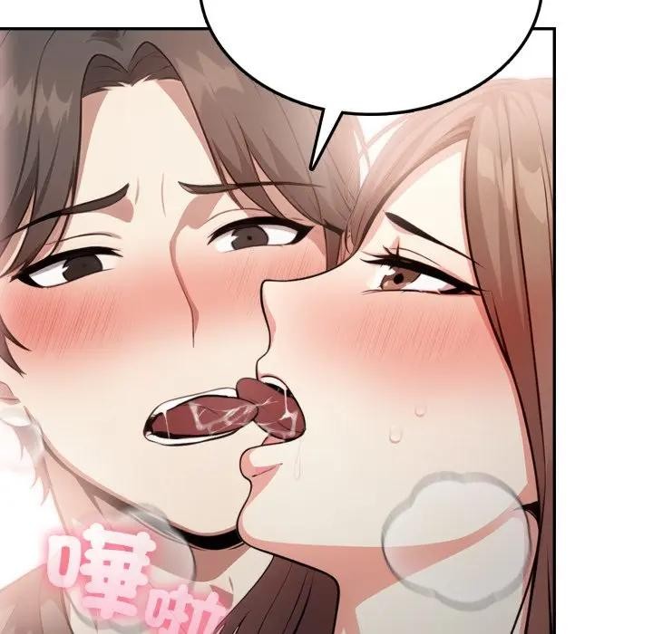 不顧一切愛上你第7話 第41頁