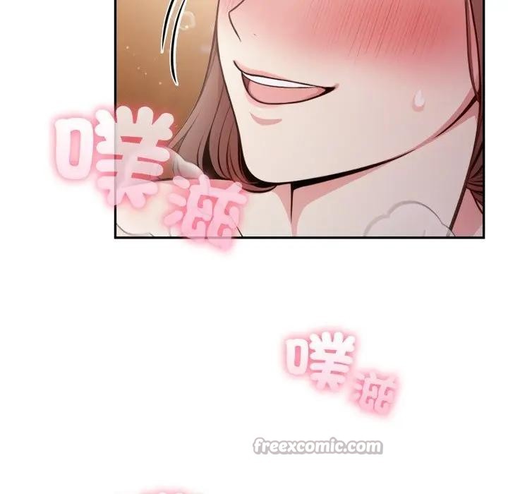 不顧一切愛上你第7話 第56頁