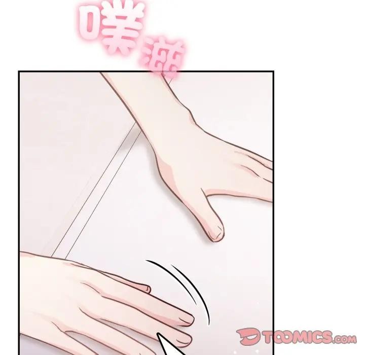 不顧一切愛上你第7話 第57頁