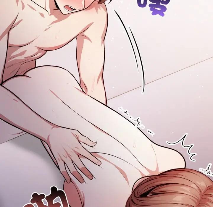 不顧一切愛上你第7話 第72頁