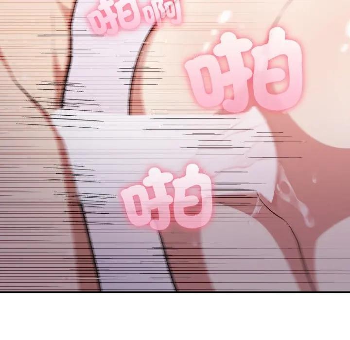 不顧一切愛上你第7話 第79頁