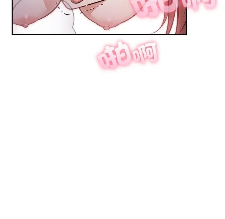 不顧一切愛上你第7話 第85頁