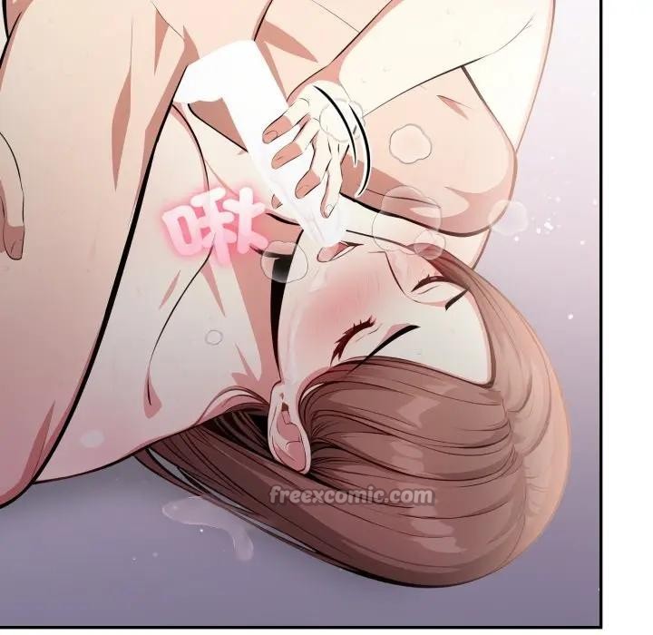 不顧一切愛上你第7話 第126頁