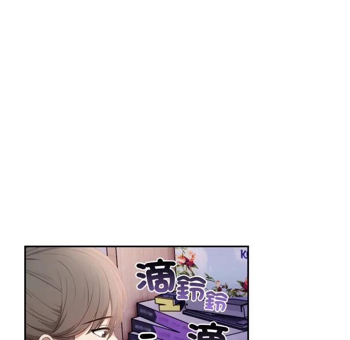 不顧一切愛上你第7話 第153頁