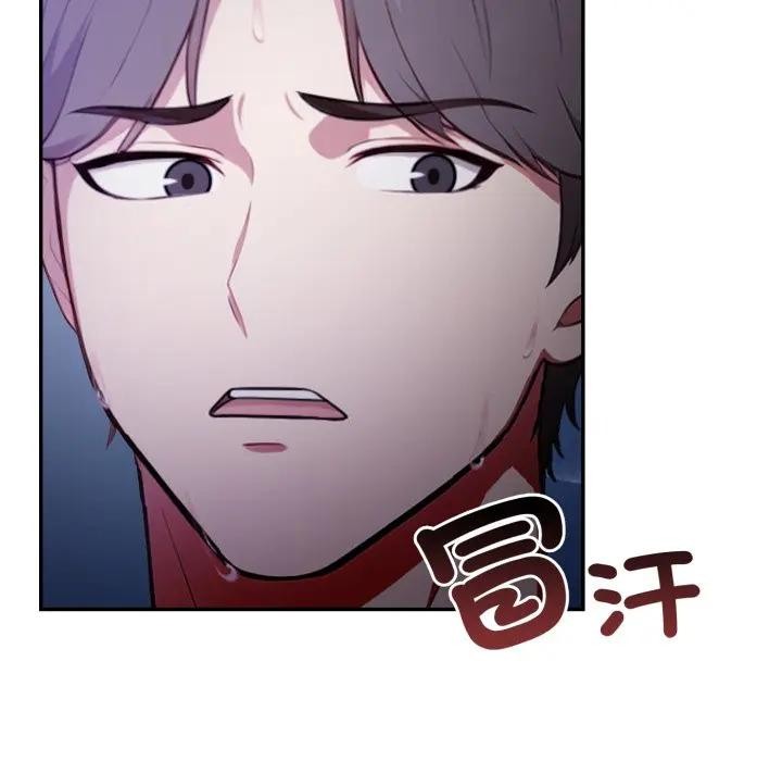 不顧一切愛上你第8話 第21頁