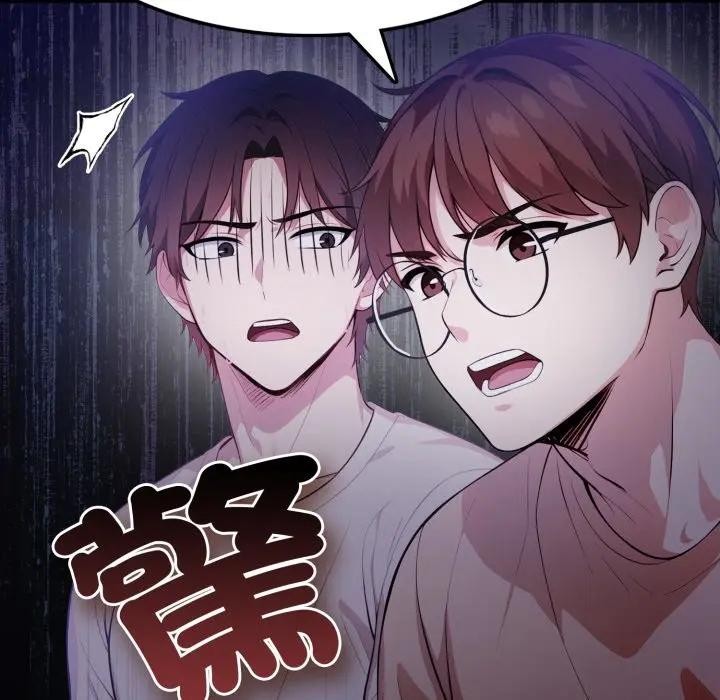 不顧一切愛上你第8話 第30頁