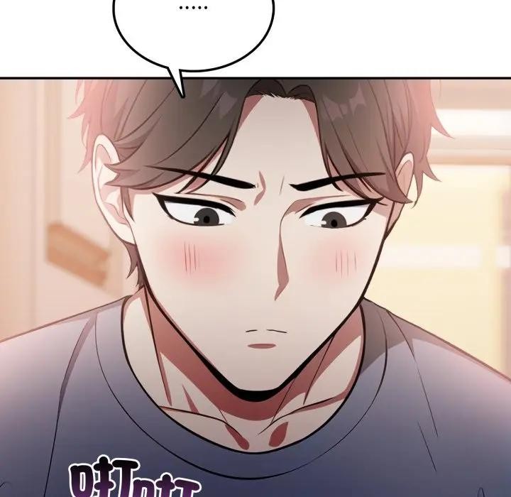 不顧一切愛上你第8話 第97頁