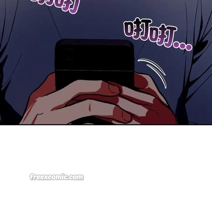 不顧一切愛上你第8話 第98頁