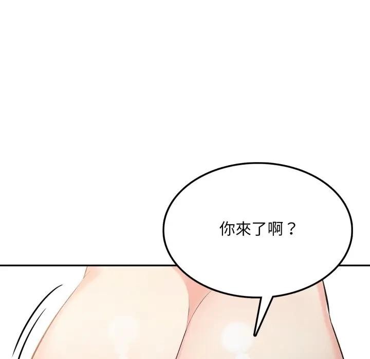 不顧一切愛上你第8話 第103頁