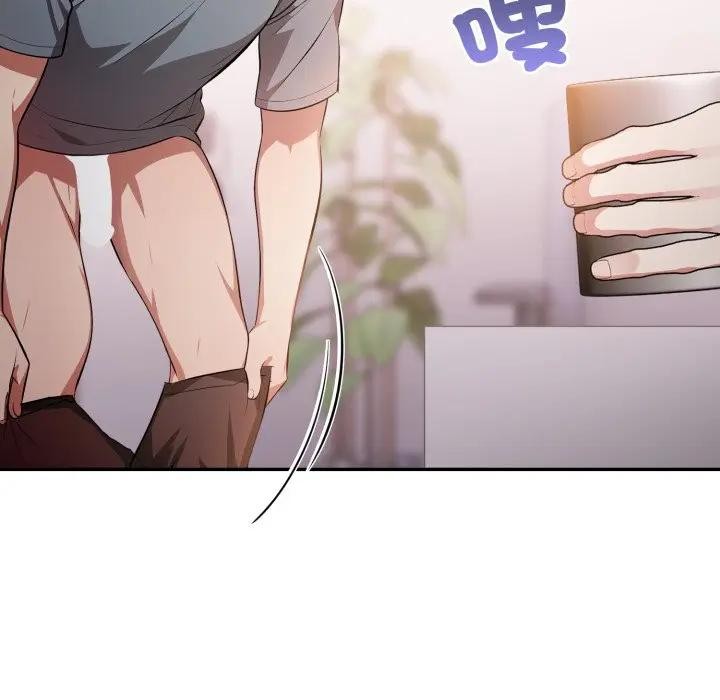 不顧一切愛上你第8話 第110頁