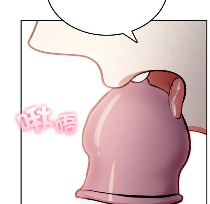 不顧一切愛上你第8話 第125頁