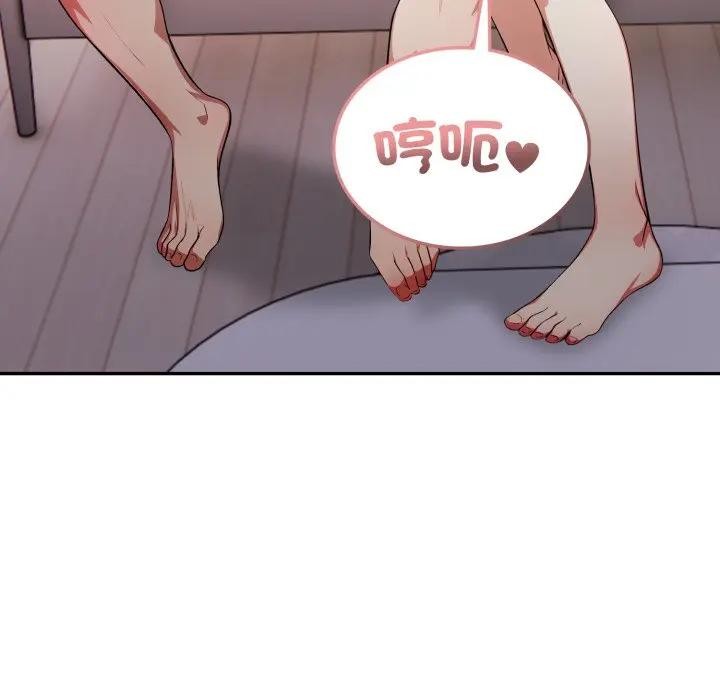 不顧一切愛上你第8話 第131頁