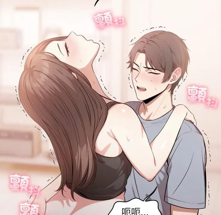 不顧一切愛上你第8話 第149頁