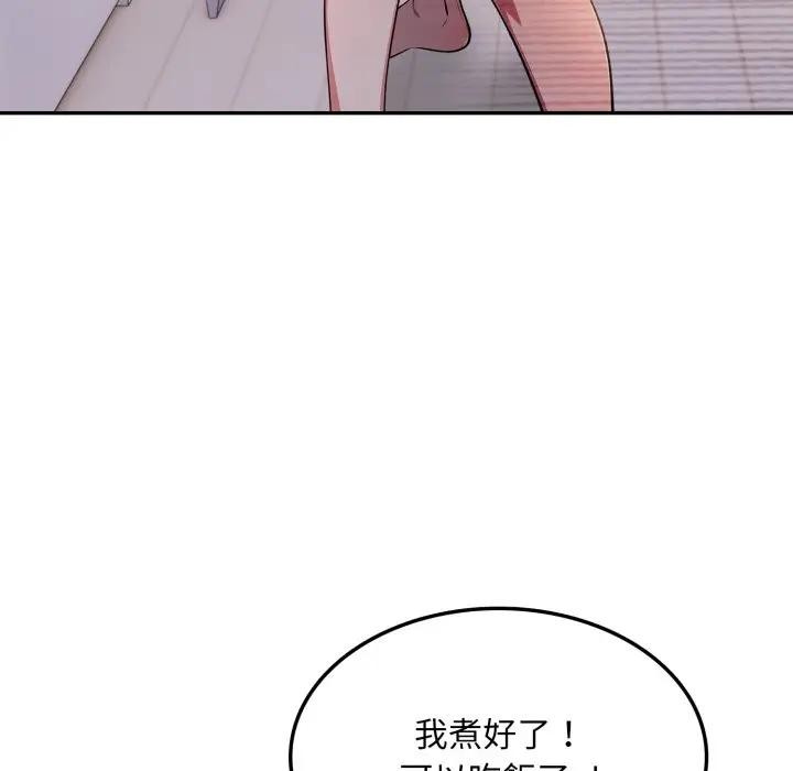 不顧一切愛上你第8話 第155頁