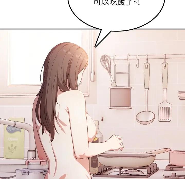 不顧一切愛上你第8話 第156頁