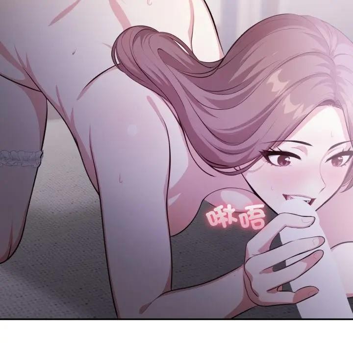 不顧一切愛上你第8話 第175頁