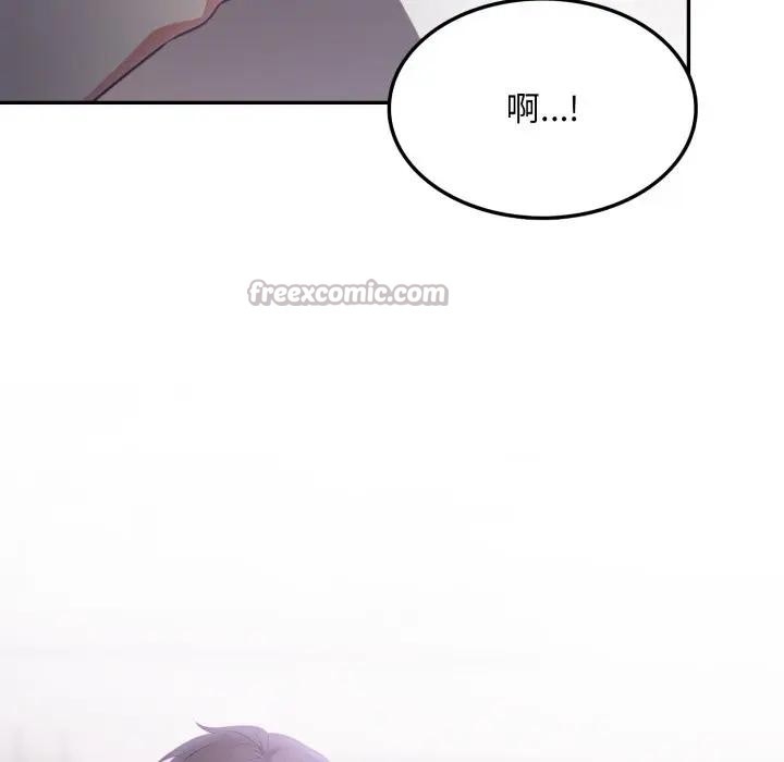 不顧一切愛上你第8話 第180頁